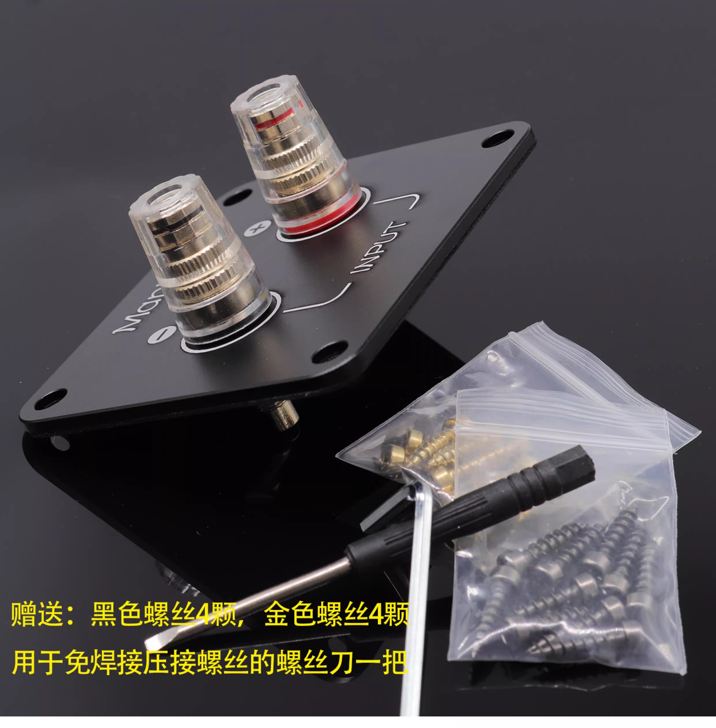 Diy Electronics Set - 1PC GHXAMP 92x80mm Metal Speaker Terminal
