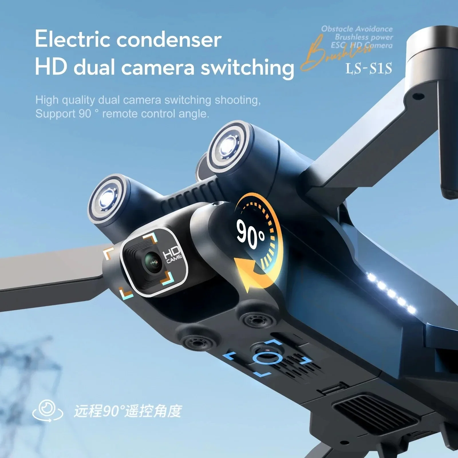 New S1S 5G GPS Drone Camera 8K - Diy Drone Electronics recension och pris