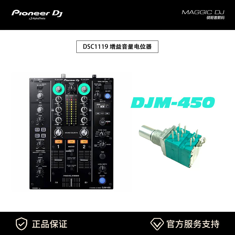 Brand New Original Pioneer DJM - Diy Audio Electronics Kit recension och pris