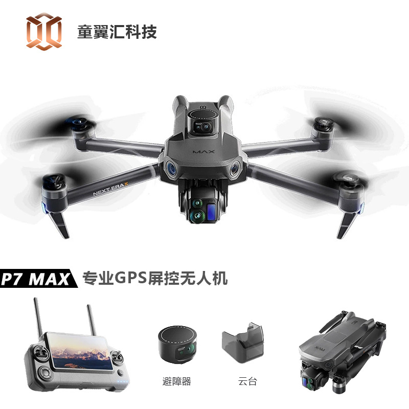 Silver Box P7 Max Drone 4K Ult - Diy Drone Electronics recension och pris