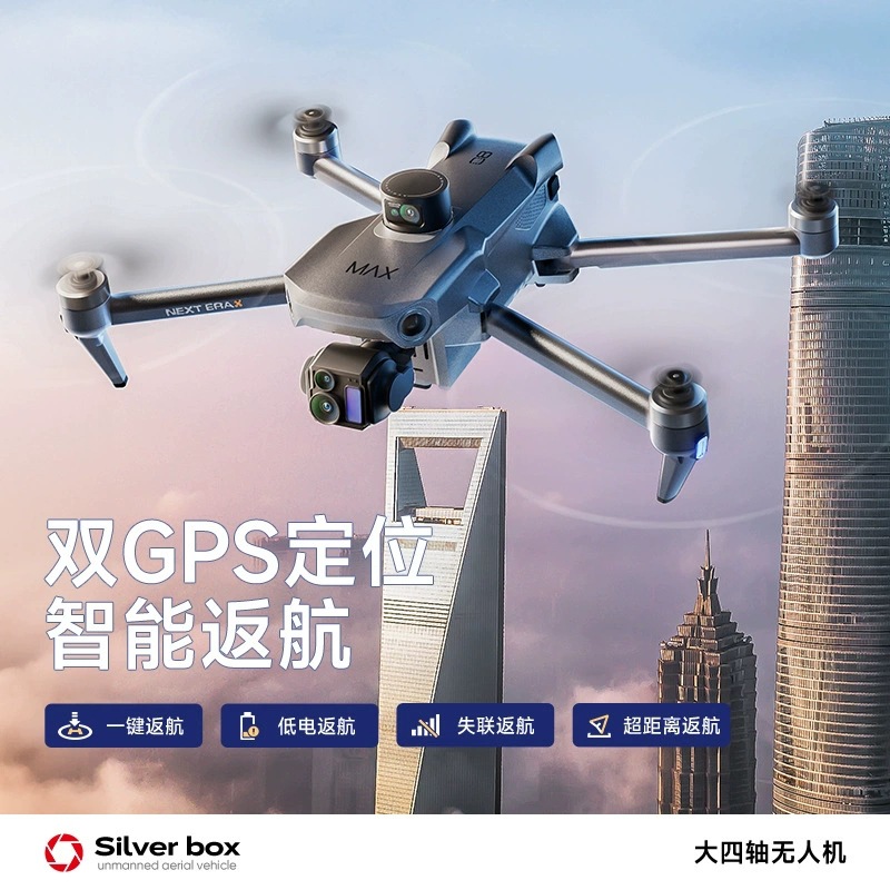 Silver Box P7 Max Drone 4K Ult - Diy Drone Electronics recension och pris