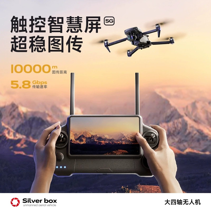 Silver Box P7 Max Drone 4K Ult - Diy Drone Electronics recension och pris